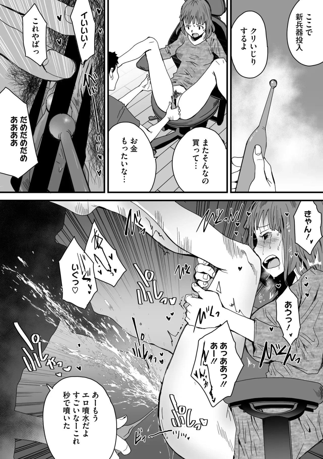 Page 162