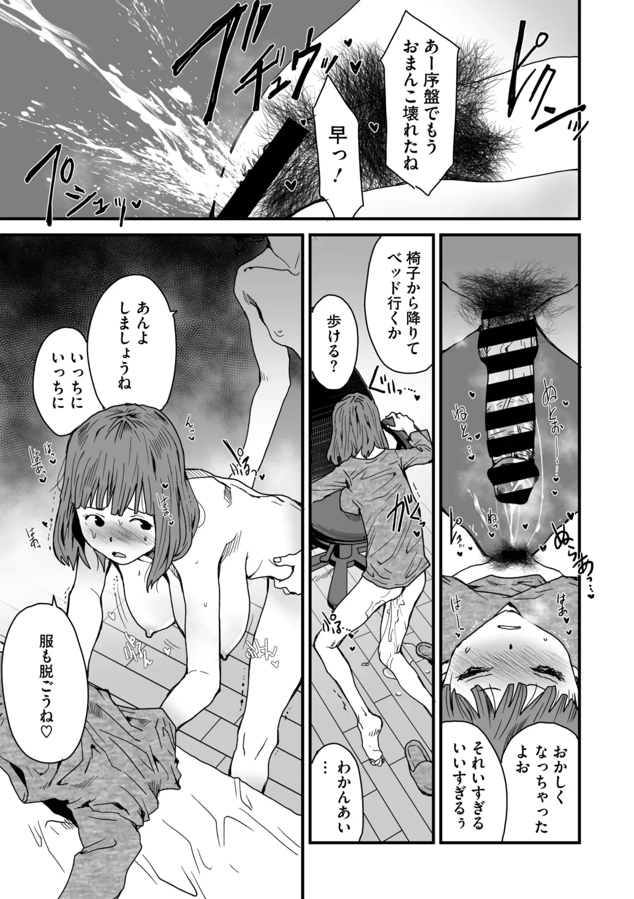 Page 165