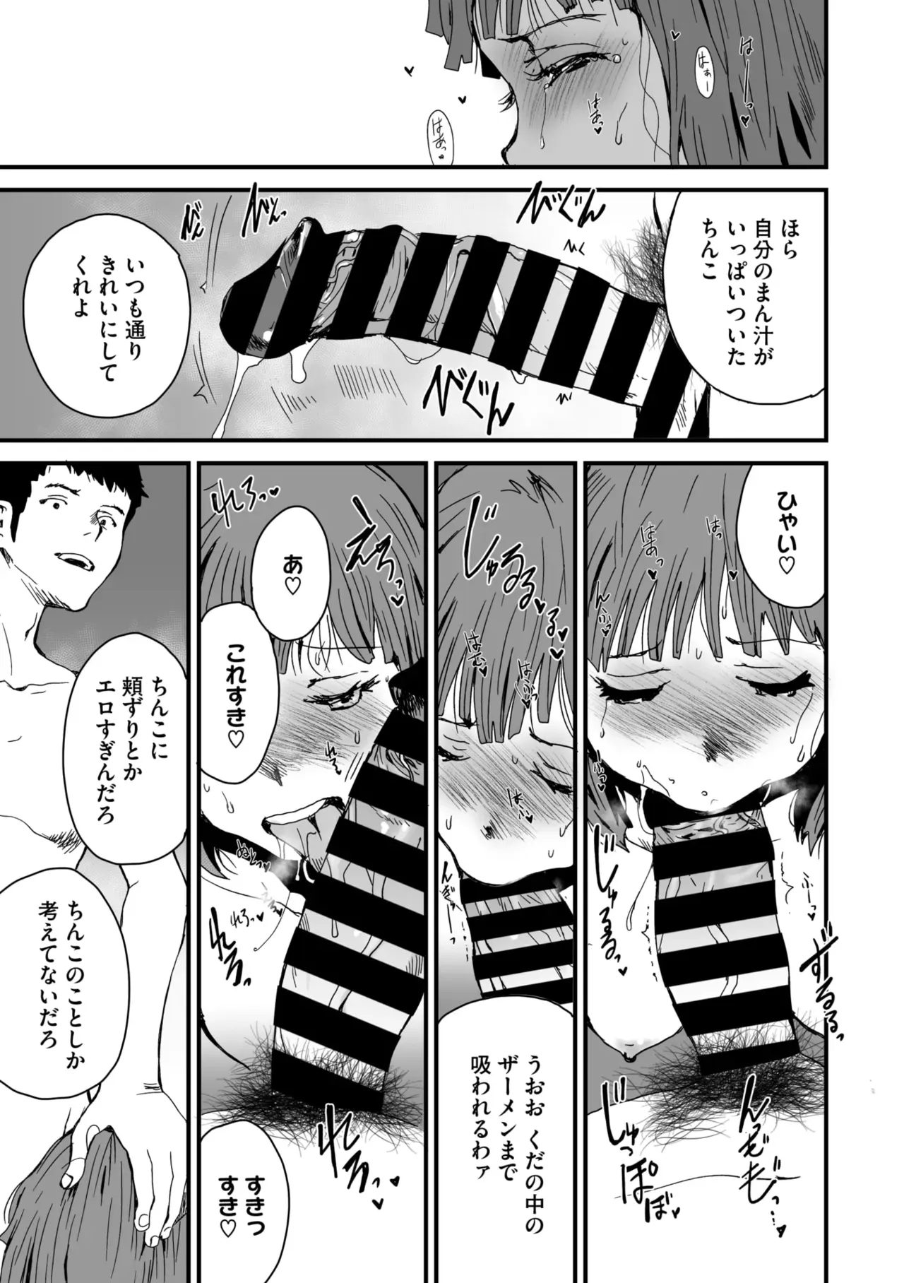 Page 169
