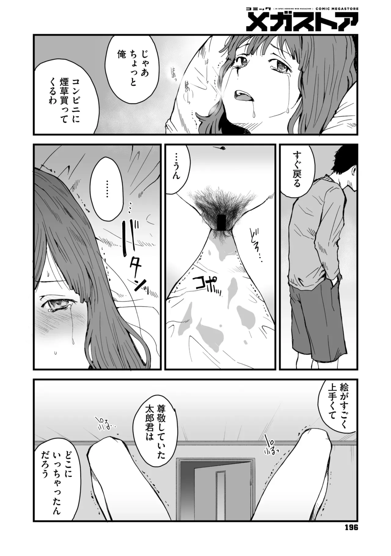 Page 180