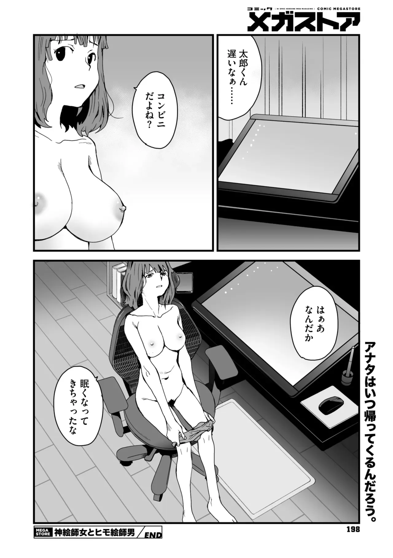 Page 182