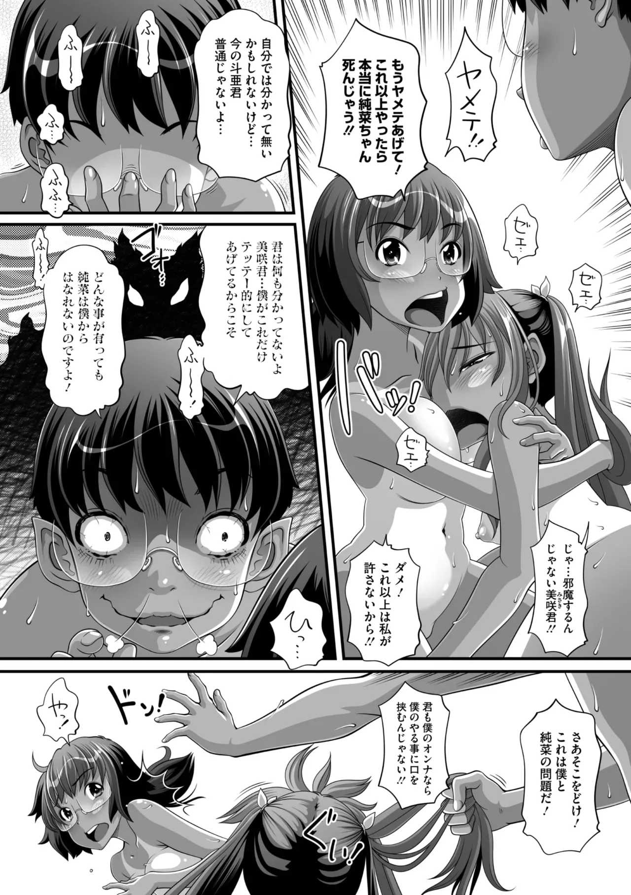 Page 186