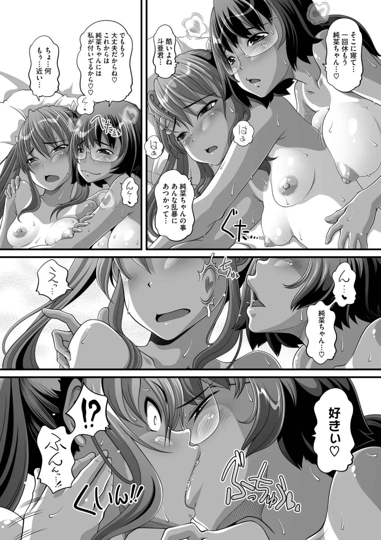 Page 188