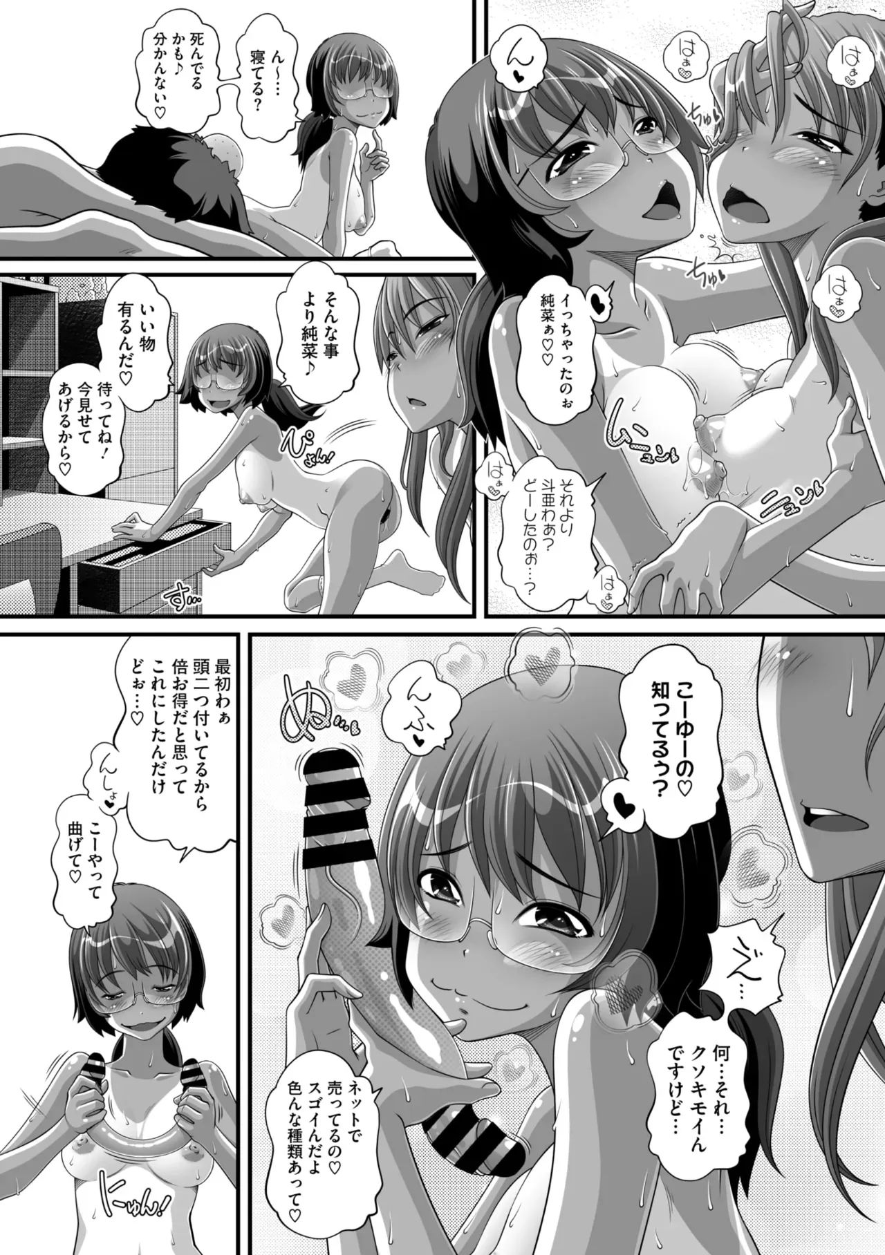 Page 192