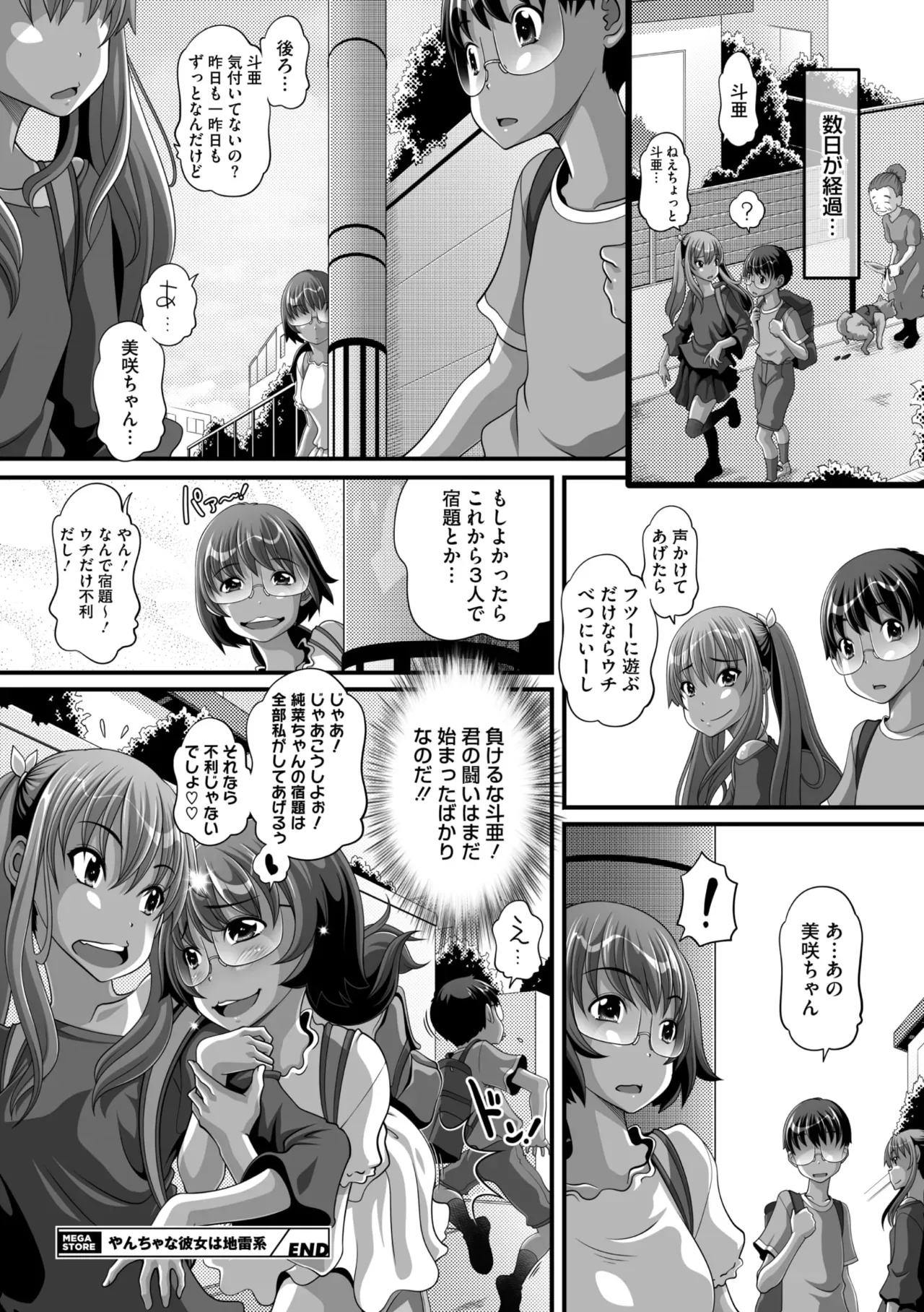 Page 206