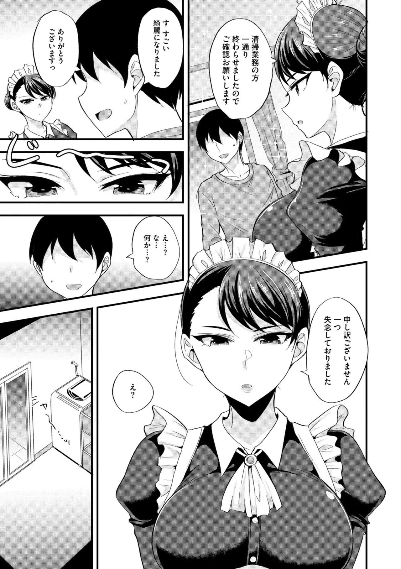 Page 209
