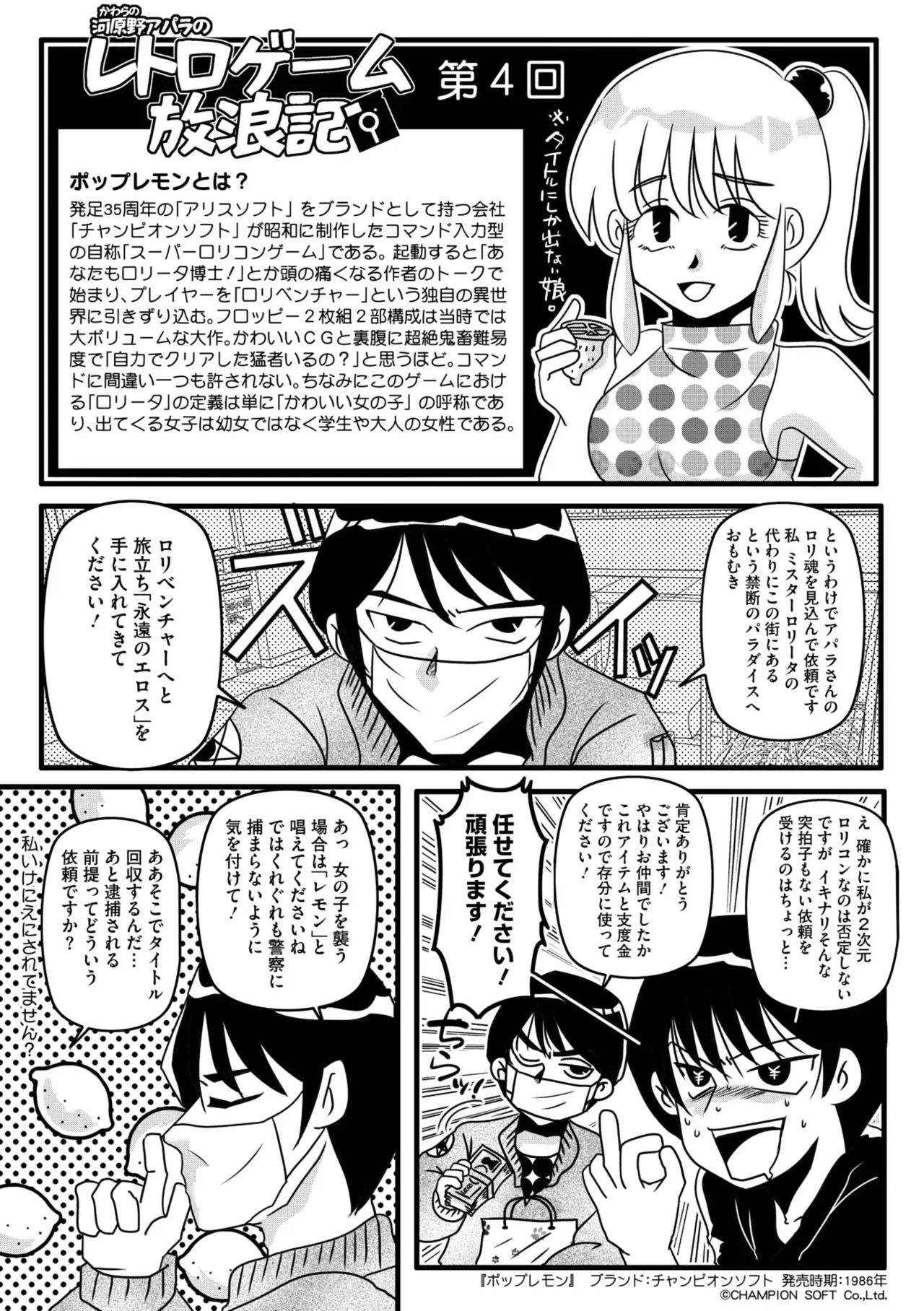 Page 225