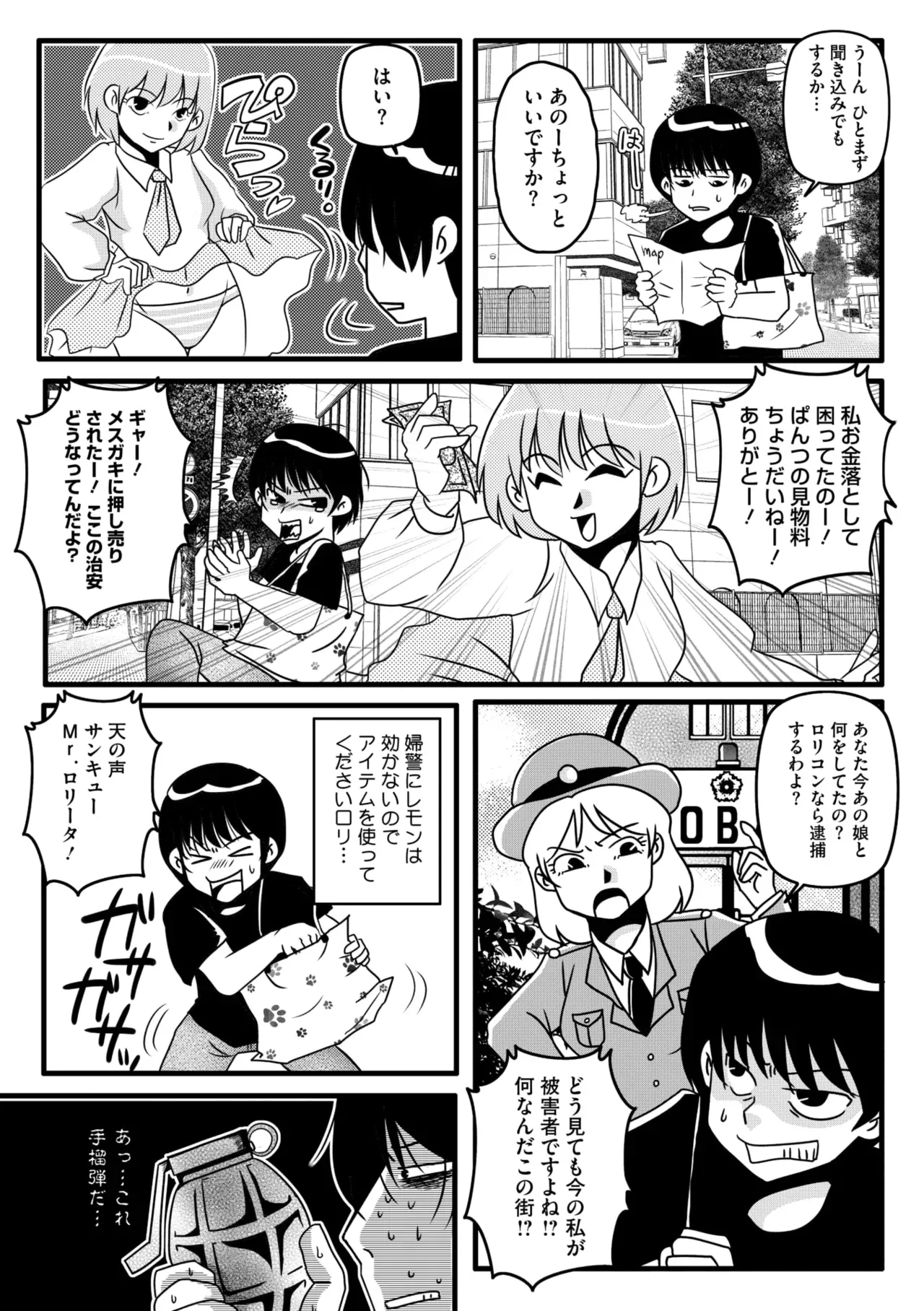 Page 226
