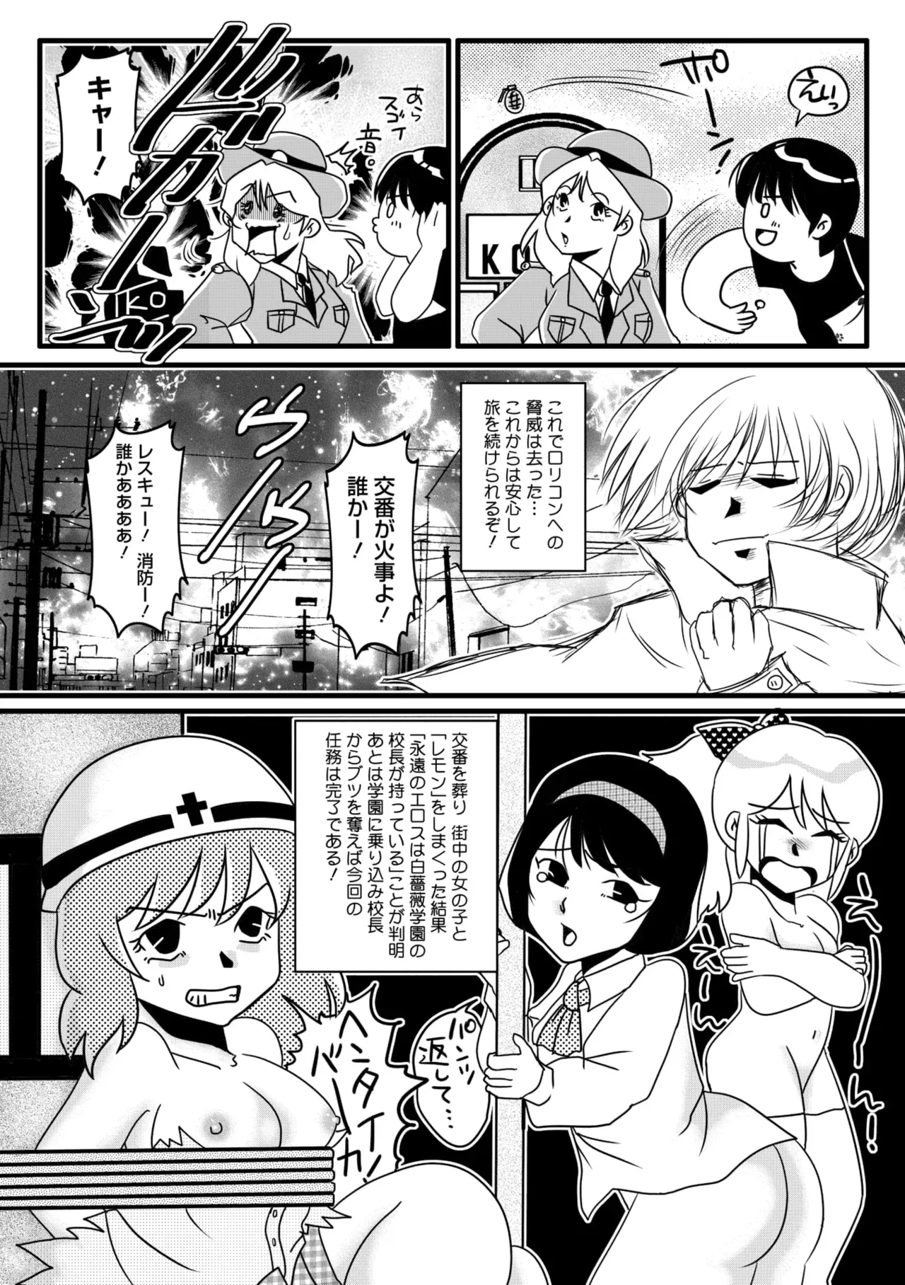 Page 227