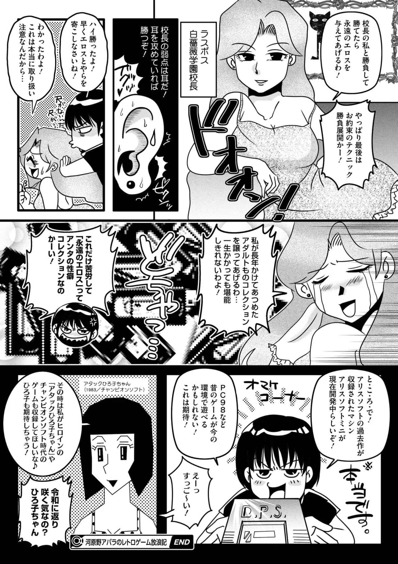 Page 228