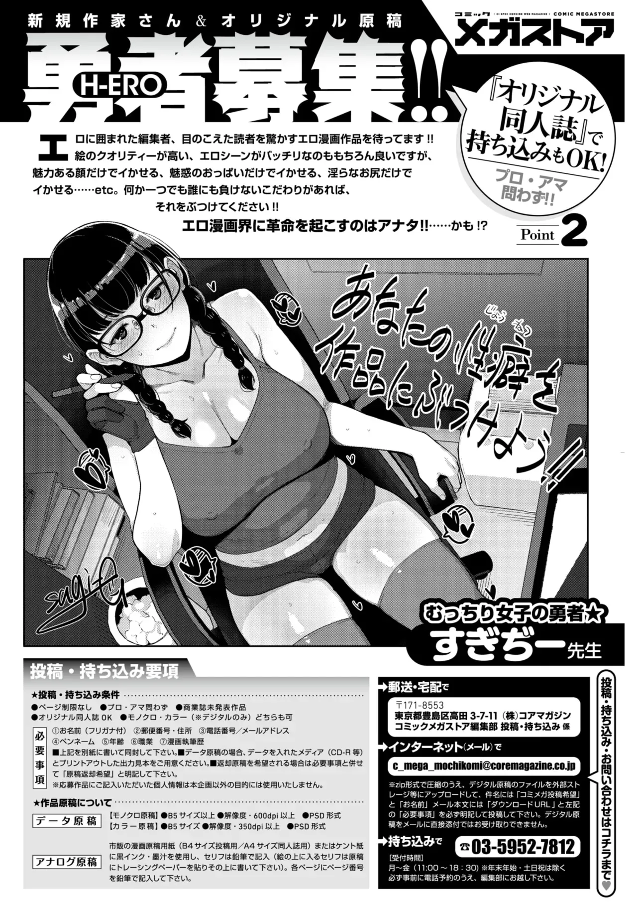 Page 229