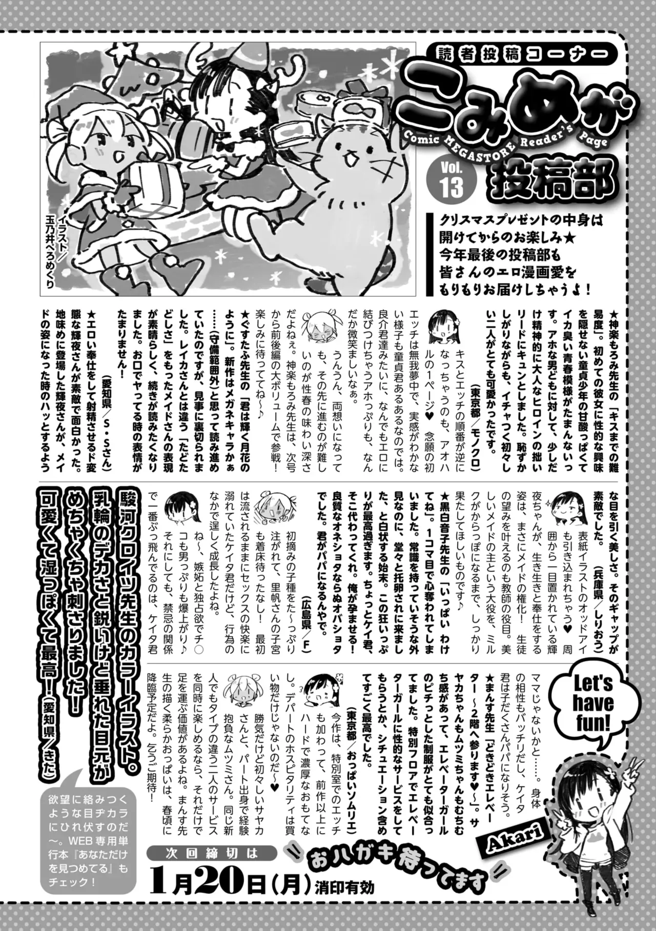 Page 230