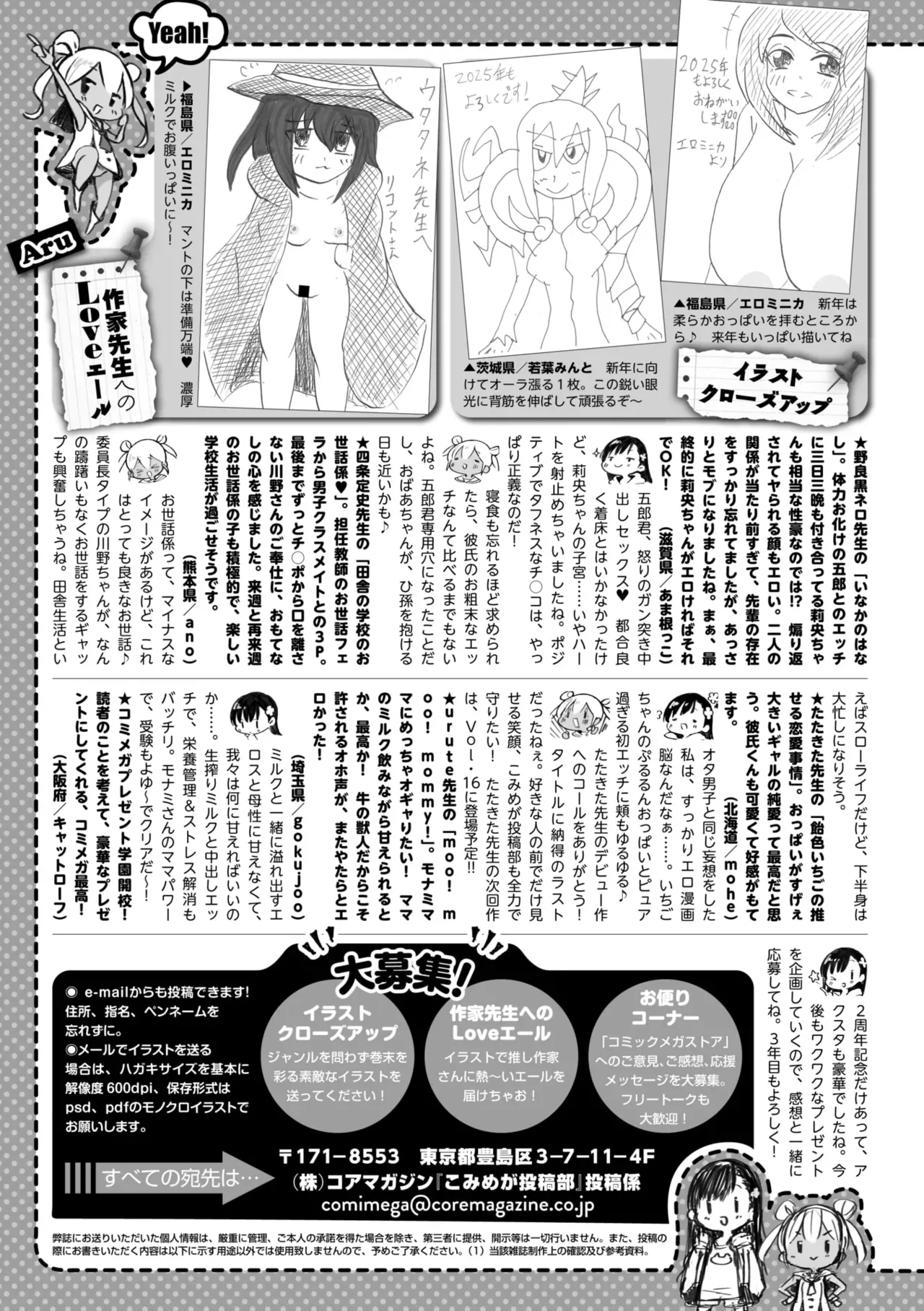 Page 231
