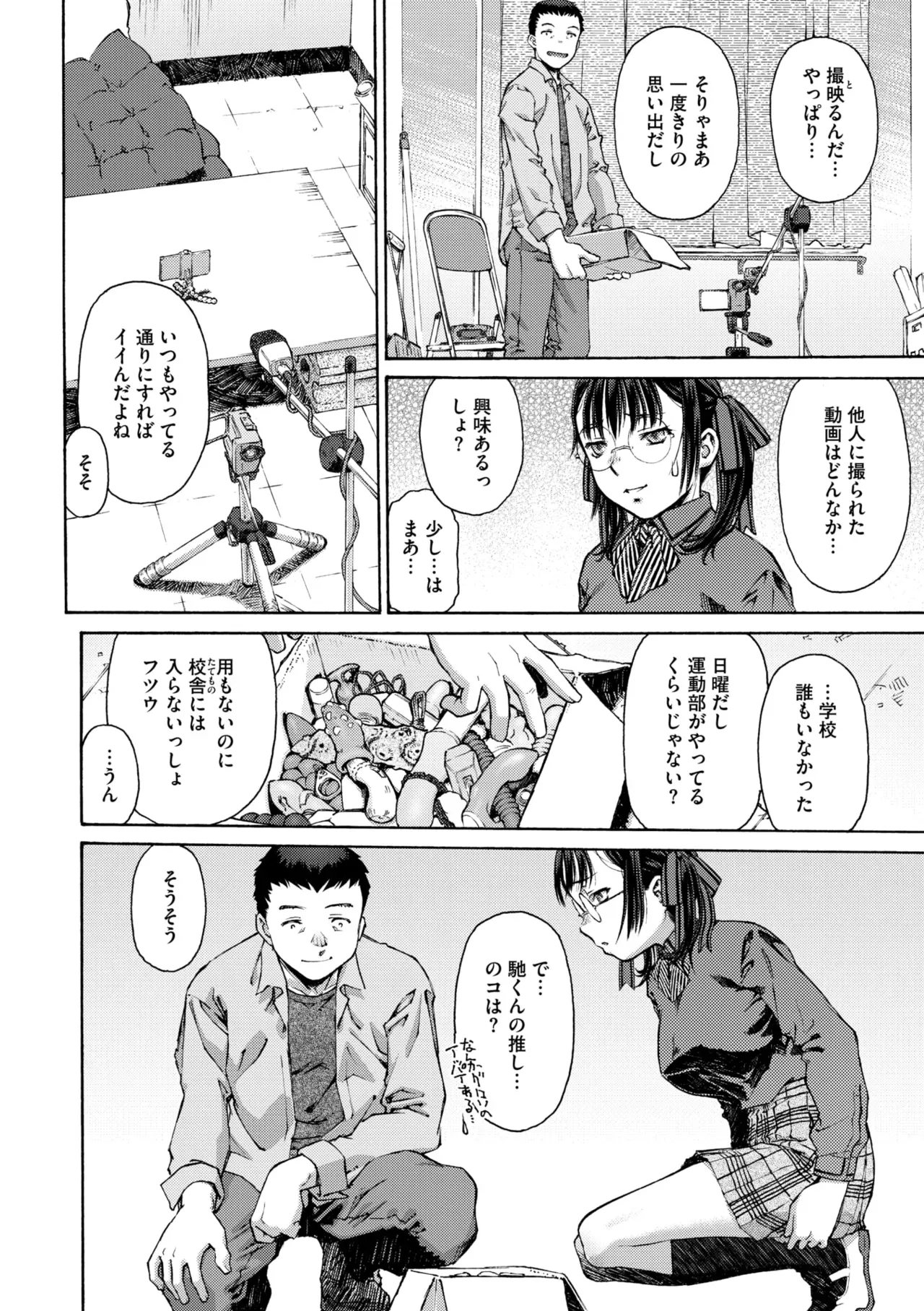 Page 45