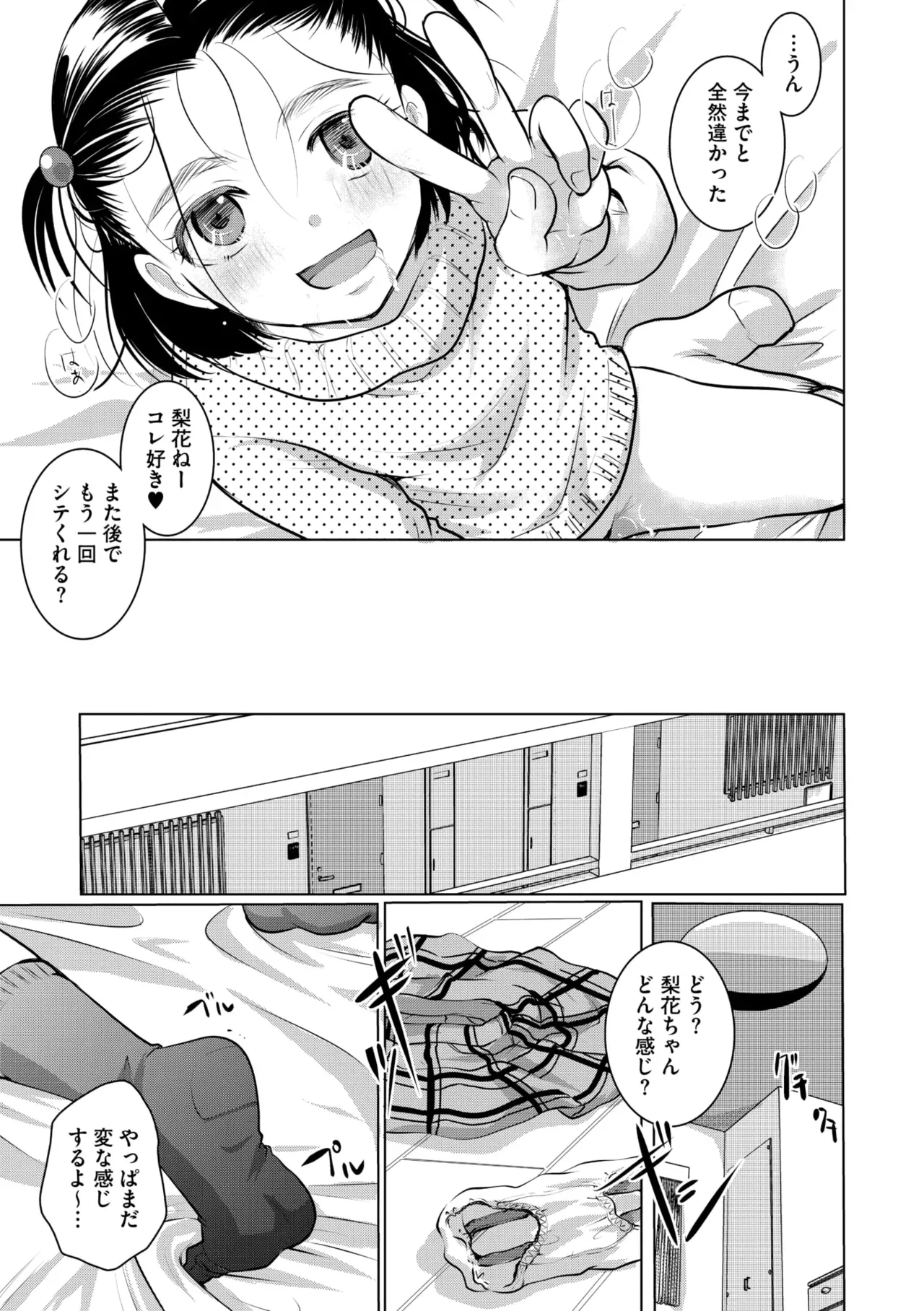 Page 84