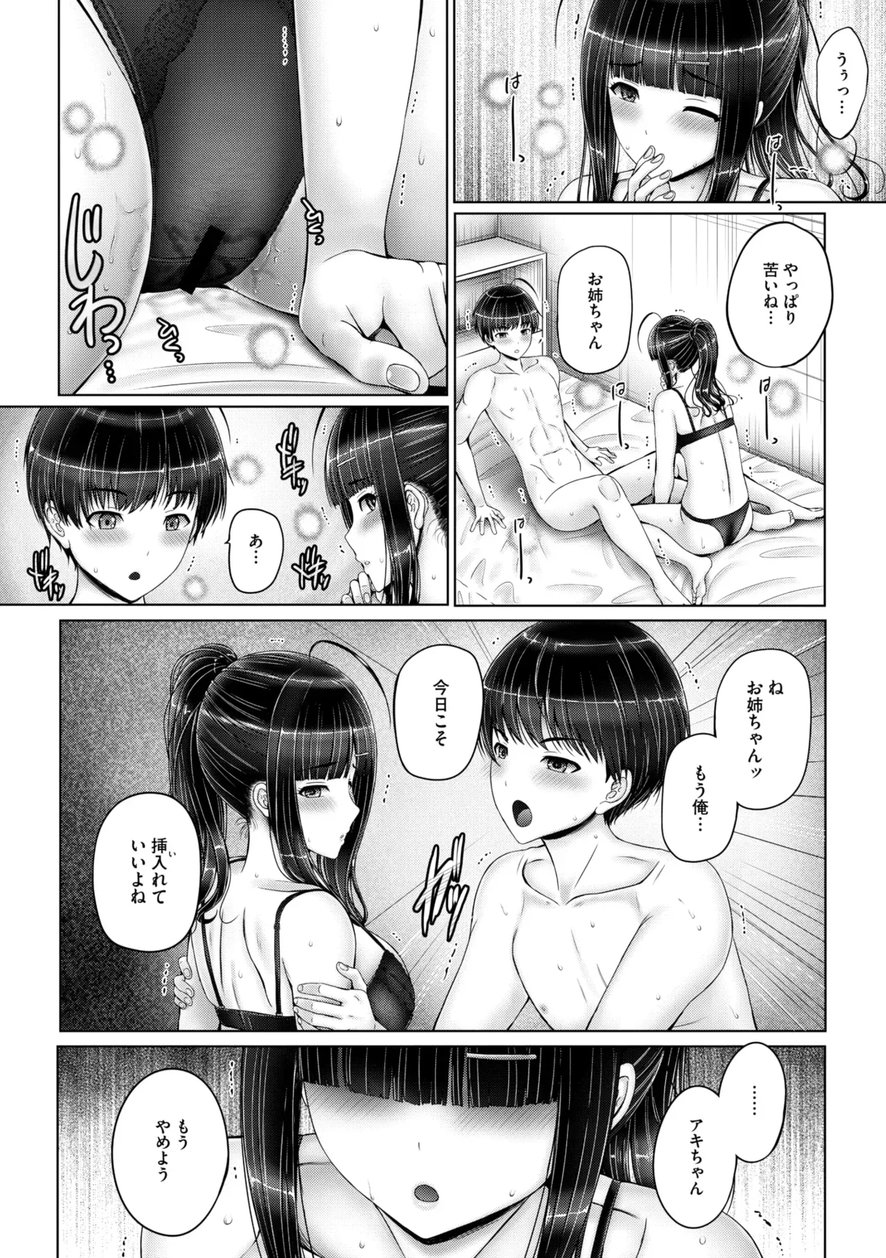 Page 89