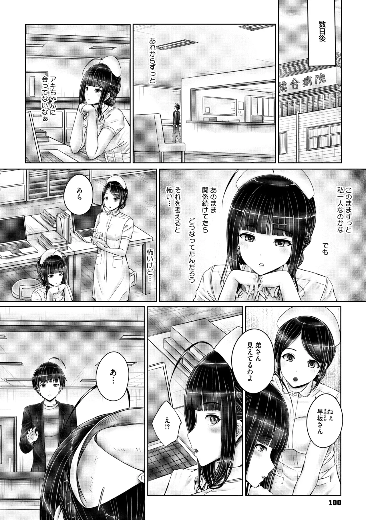 Page 91