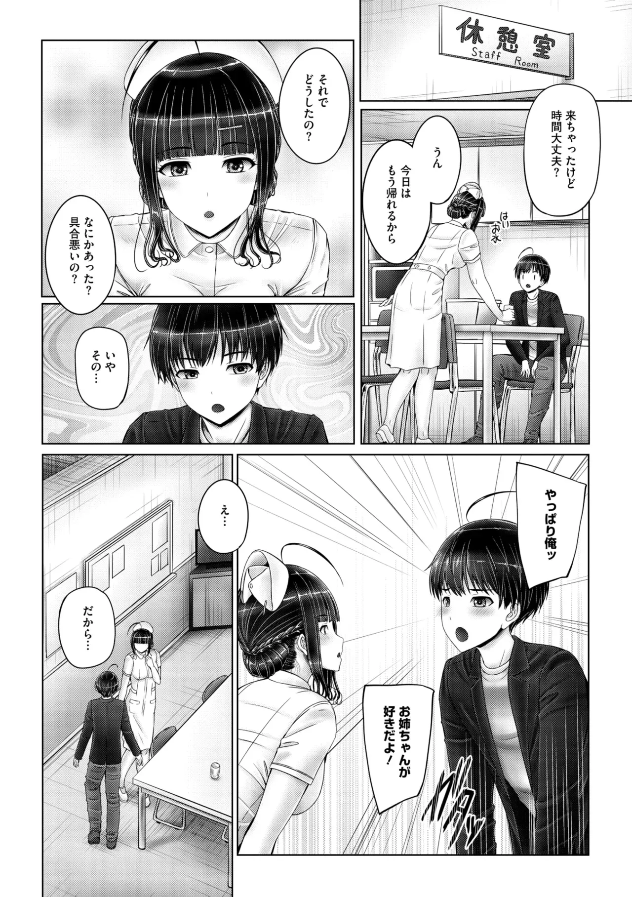 Page 92
