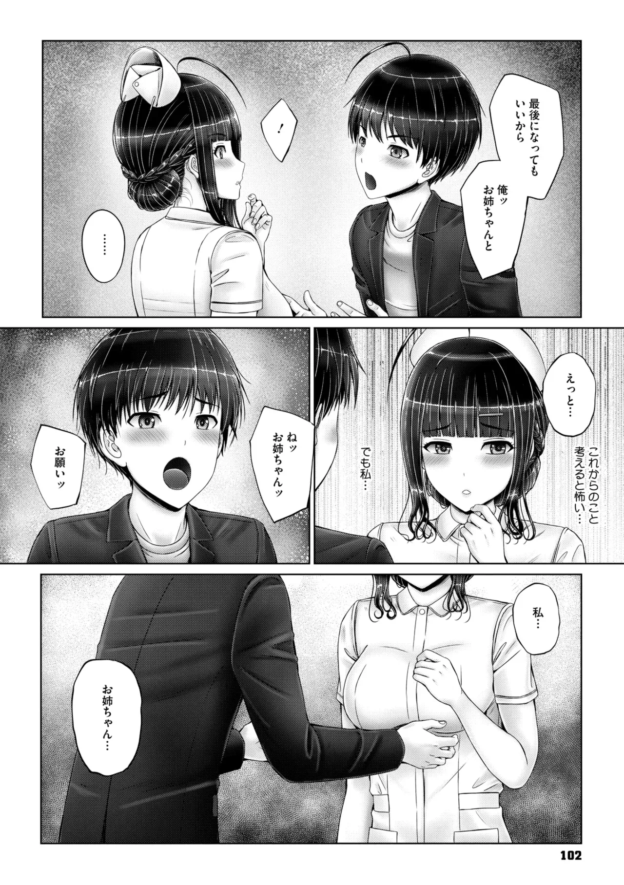 Page 93
