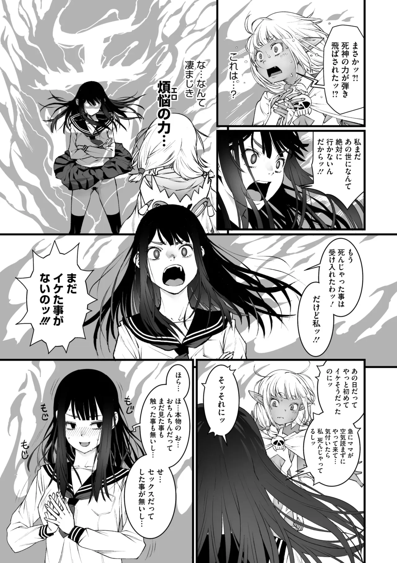 Page 100