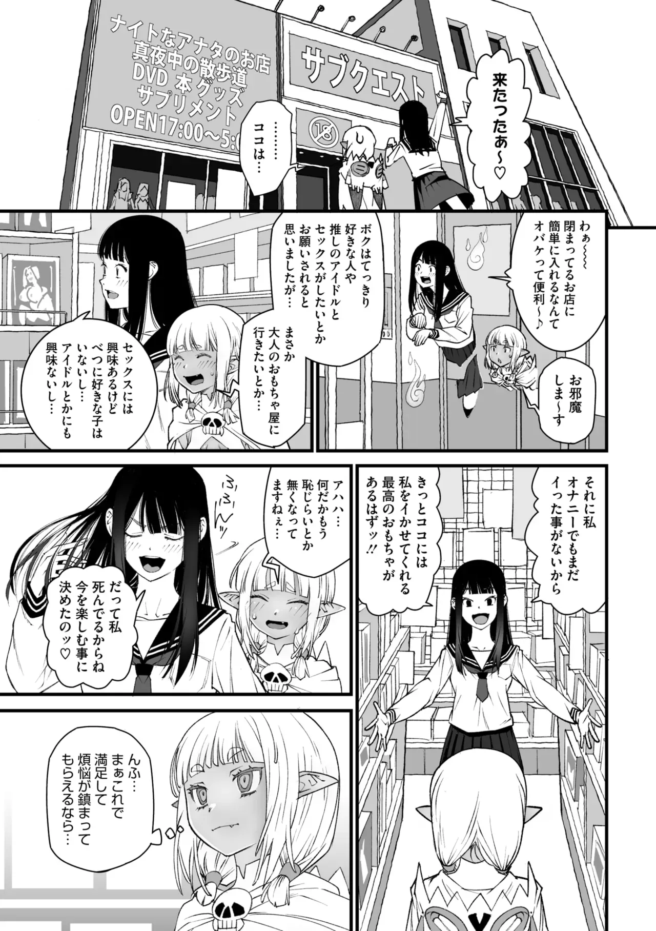 Page 102