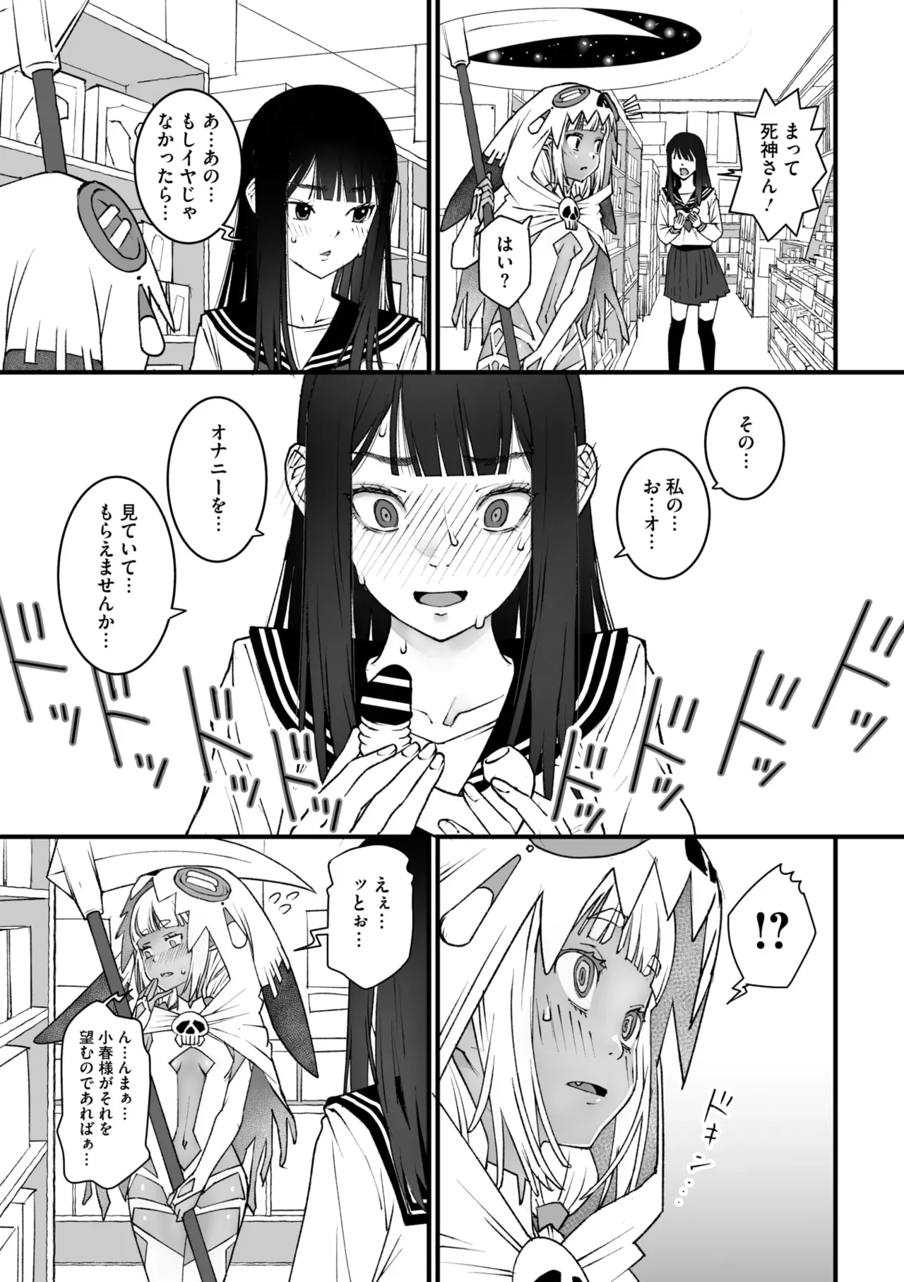 Page 104