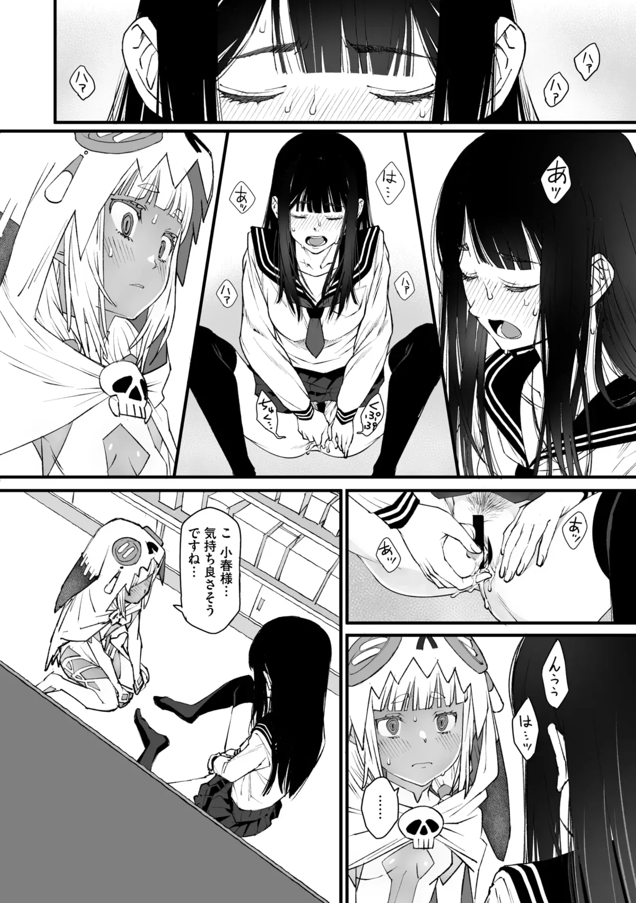 Page 105