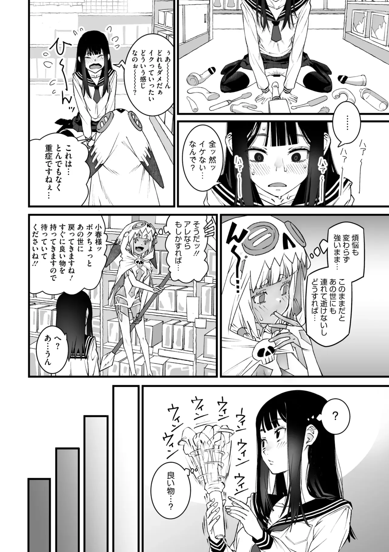 Page 107
