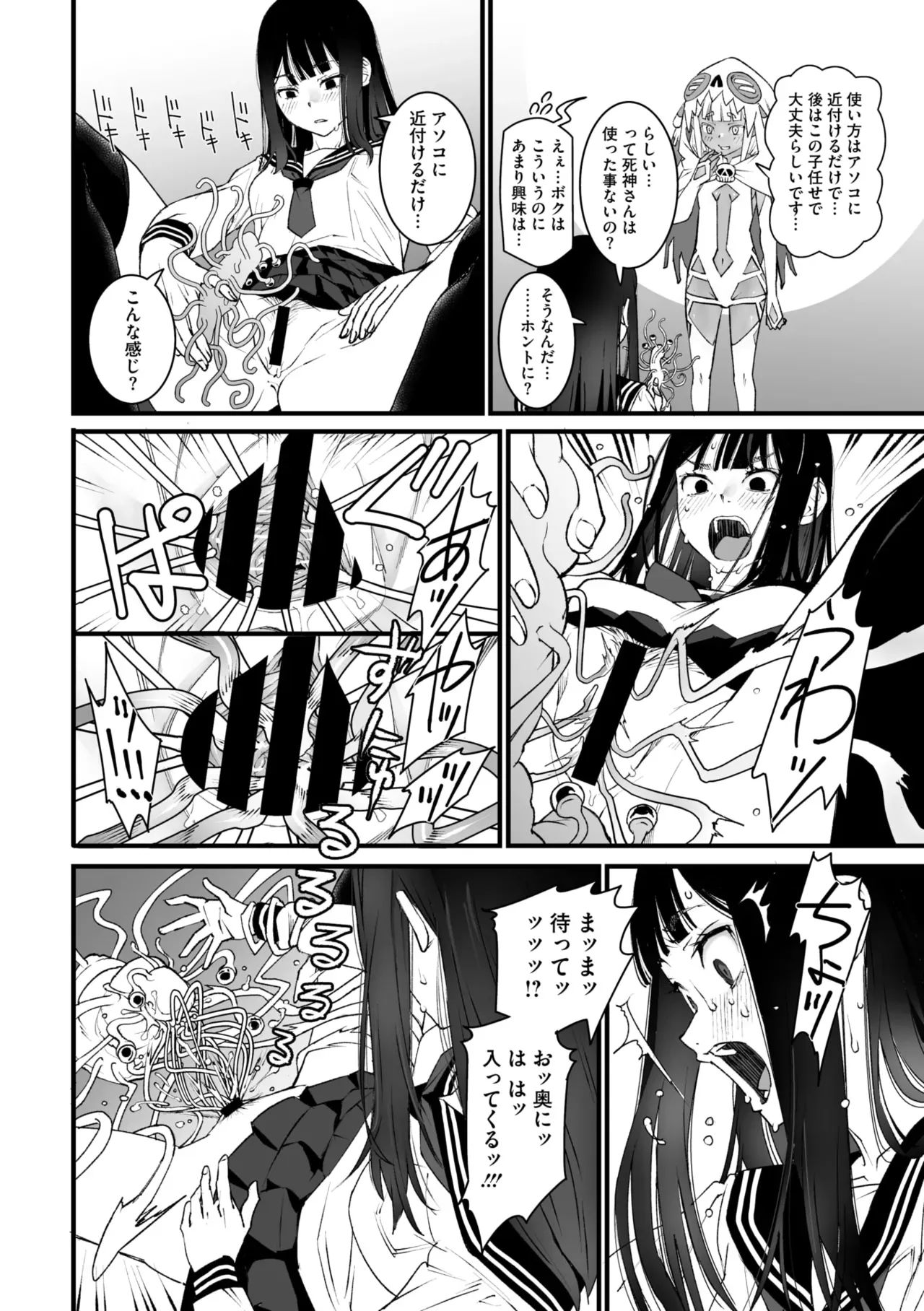 Page 109