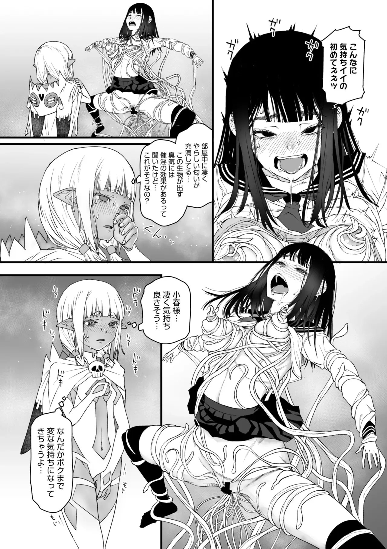 Page 113
