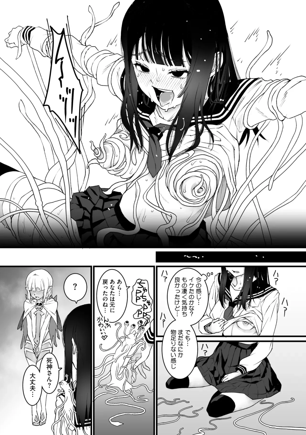 Page 116