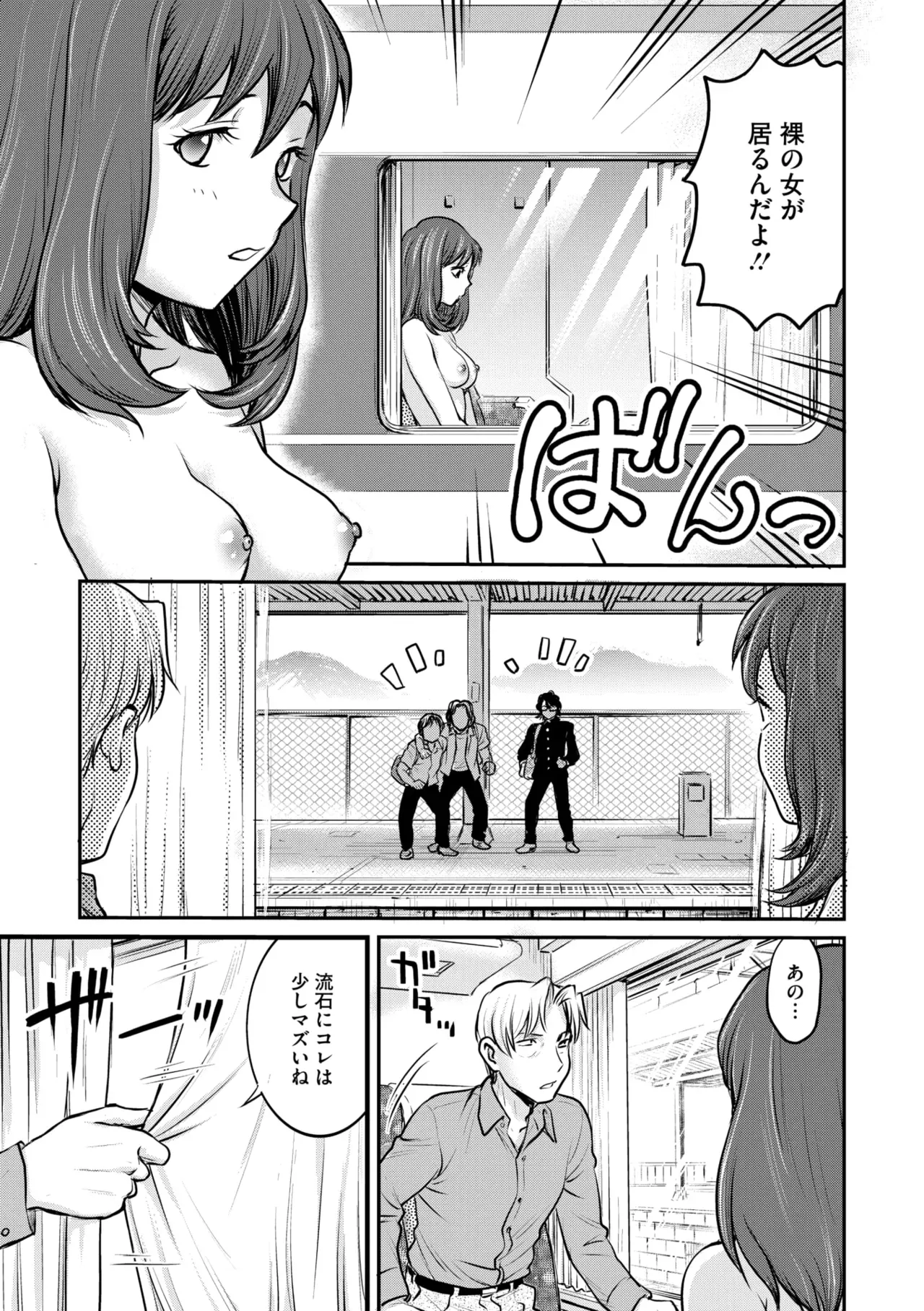 Page 122