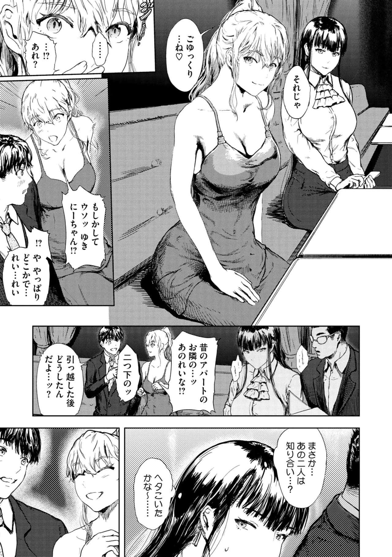 Page 136