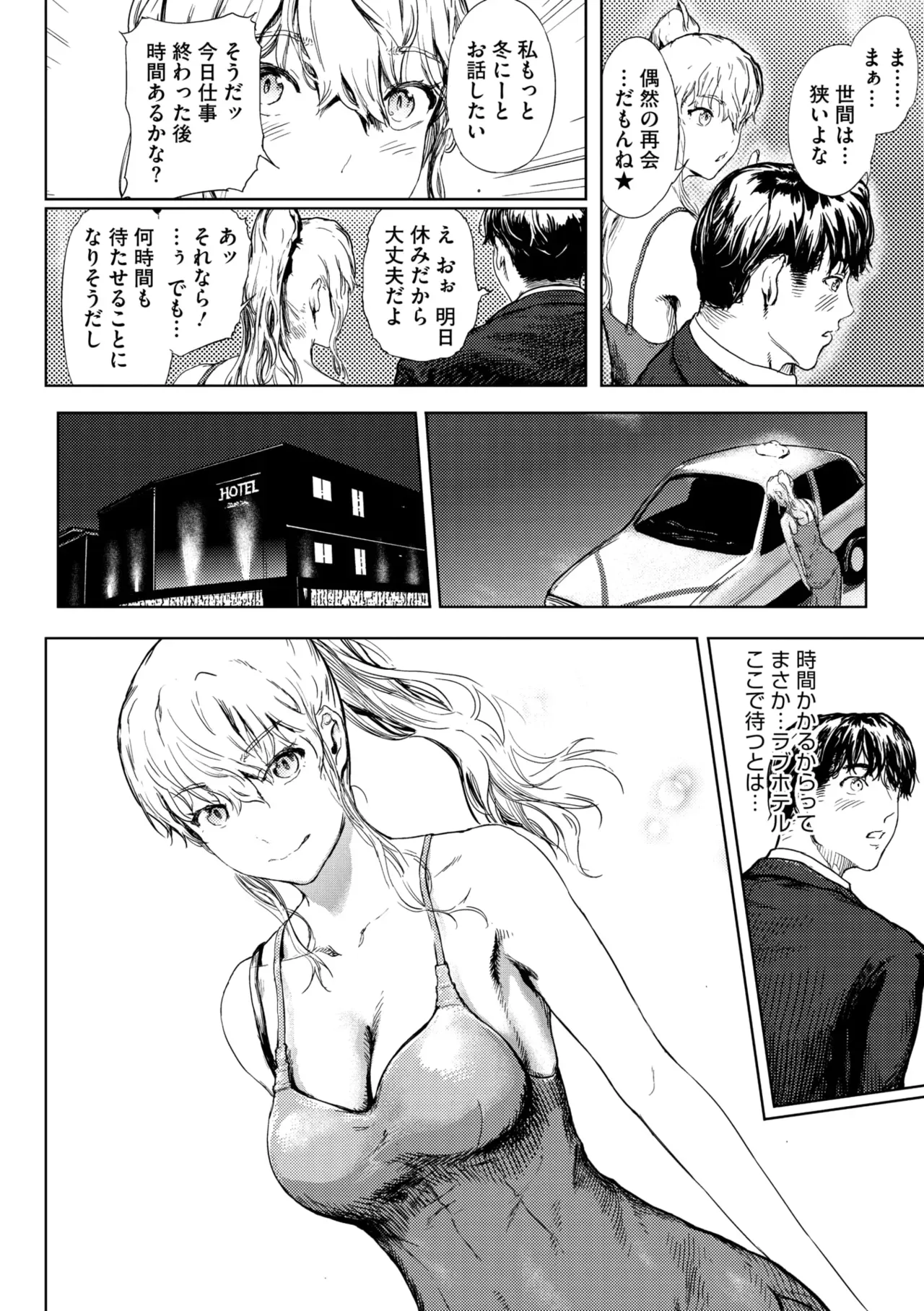 Page 139
