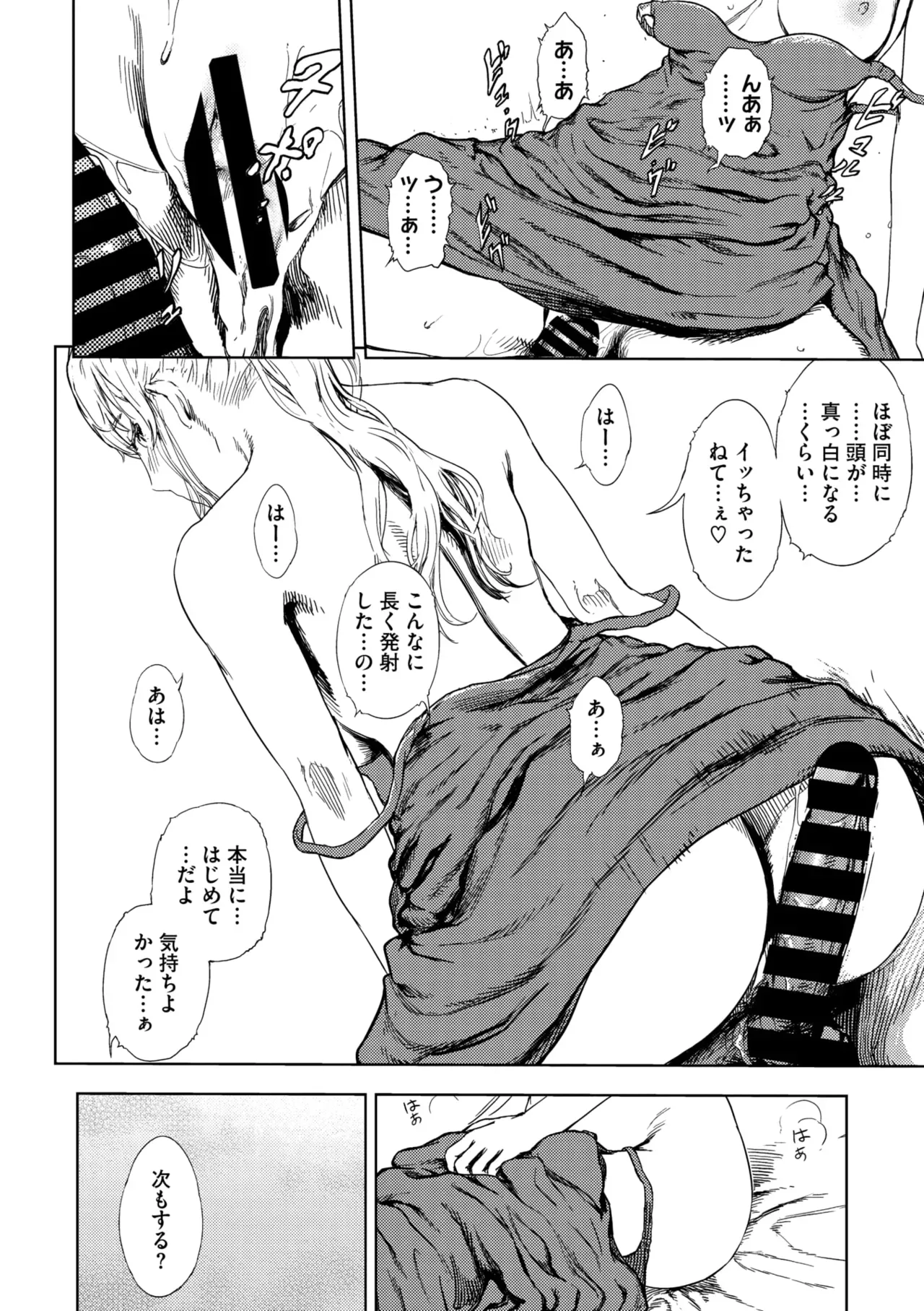 Page 147