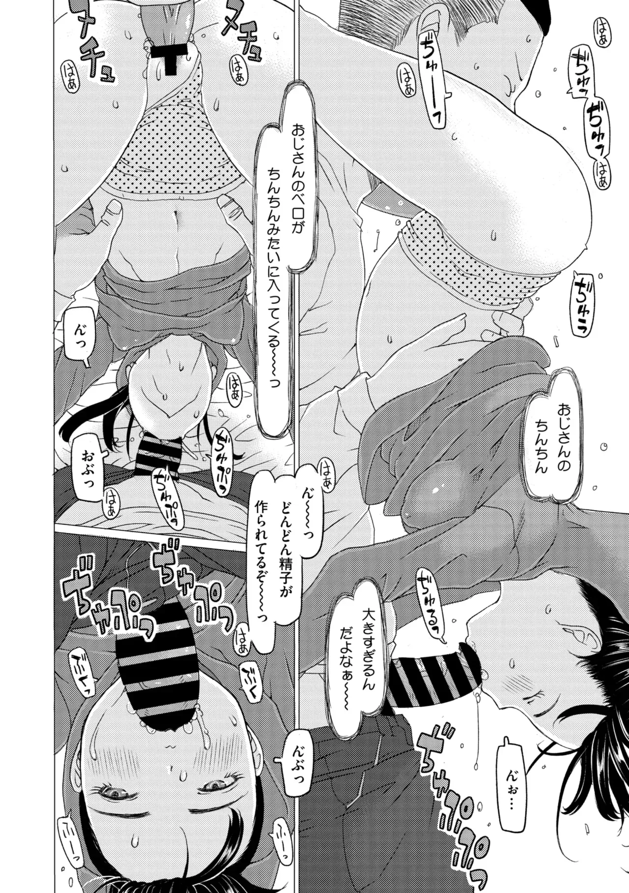 Page 163