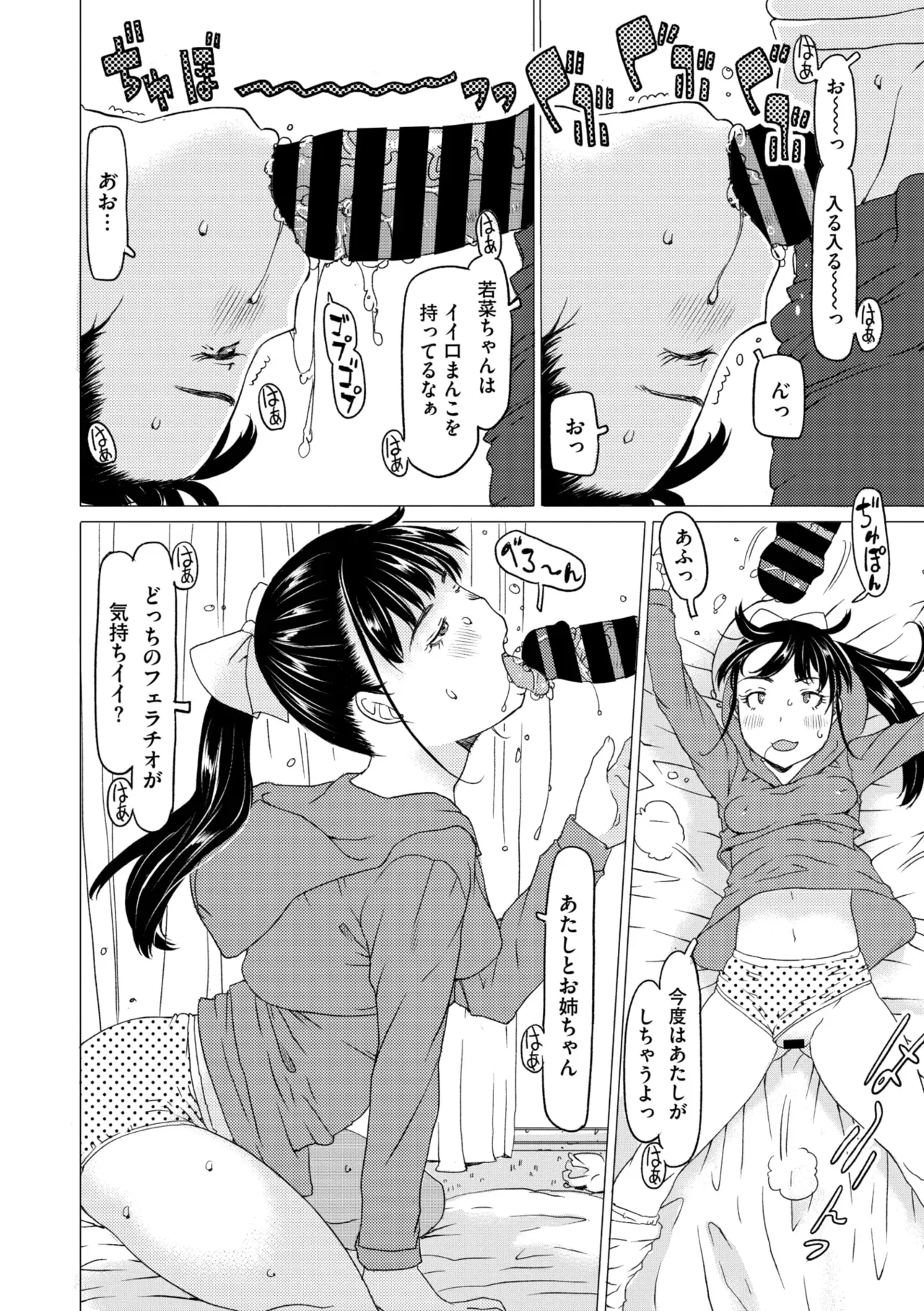Page 165