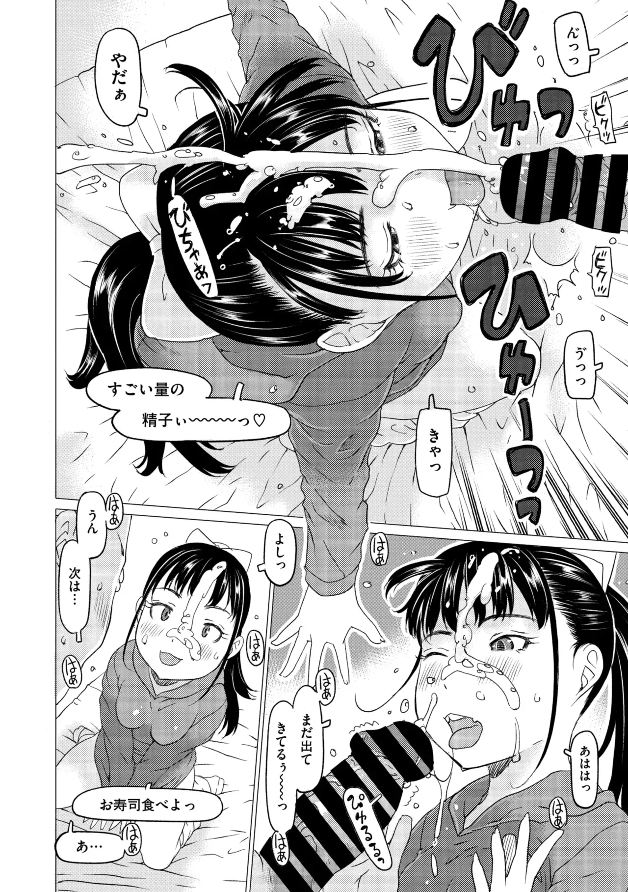 Page 167