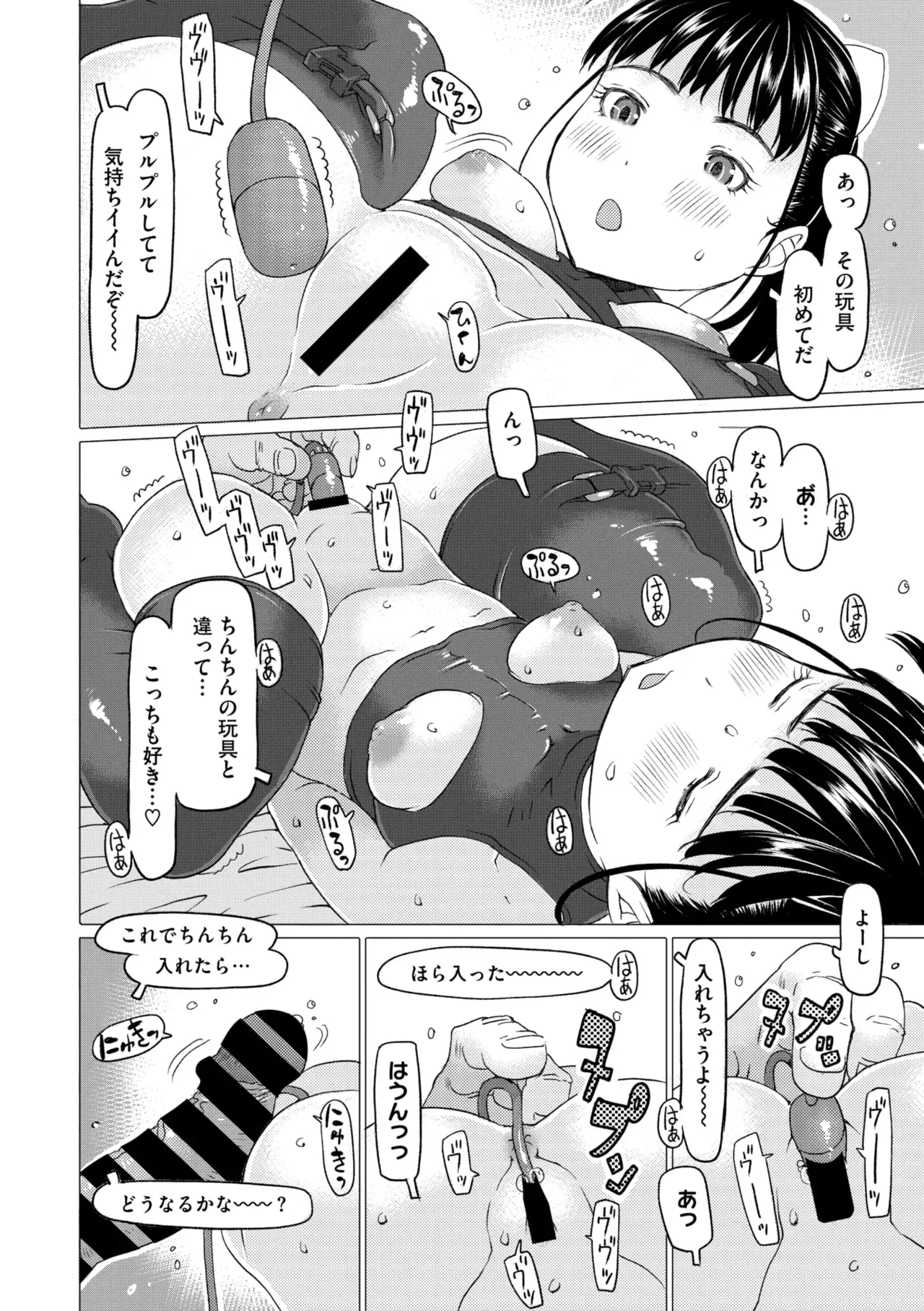 Page 169