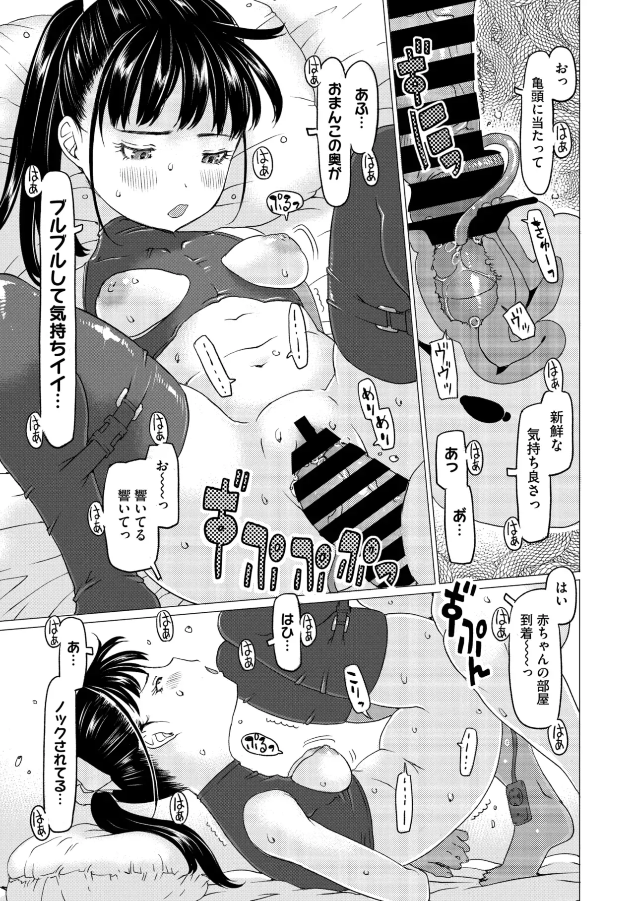 Page 170