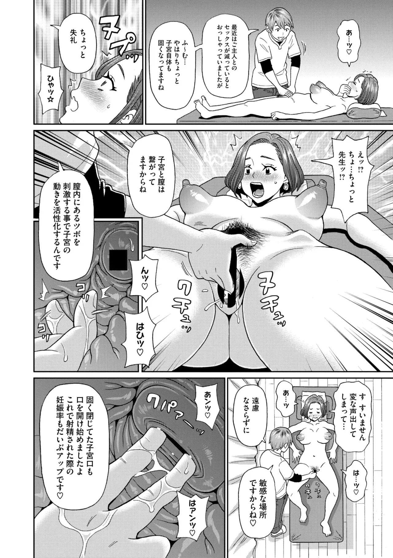 Page 187