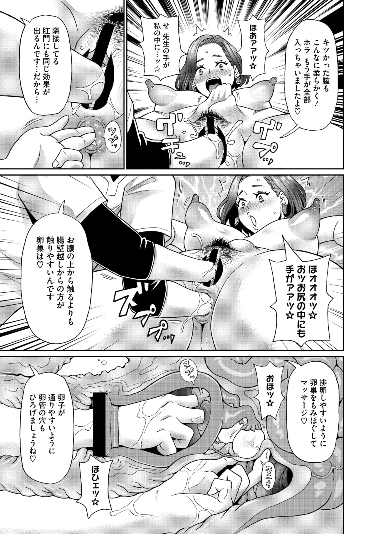 Page 188
