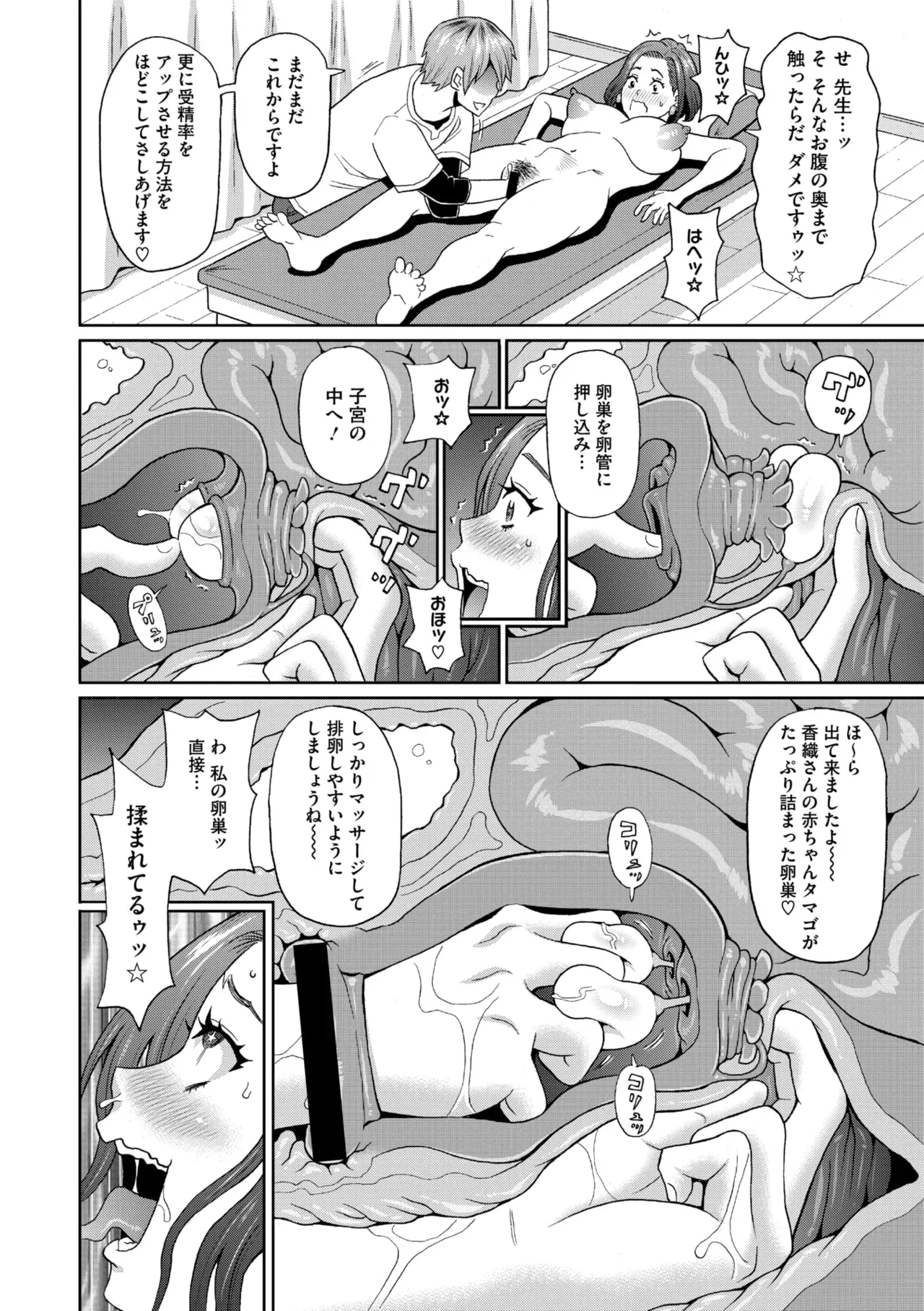 Page 189