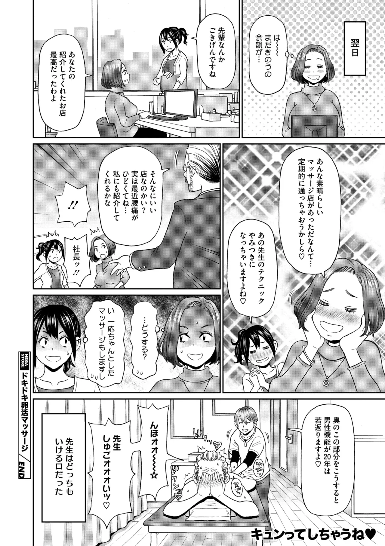 Page 195