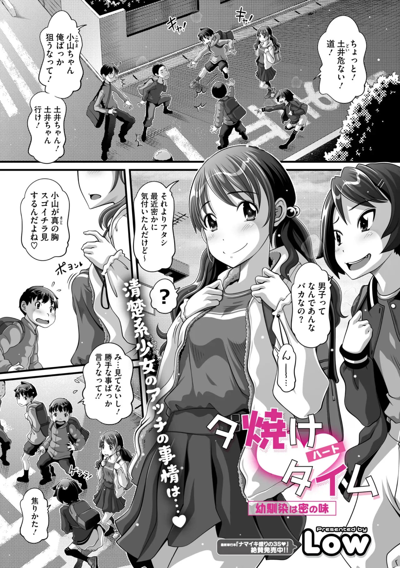 Page 196