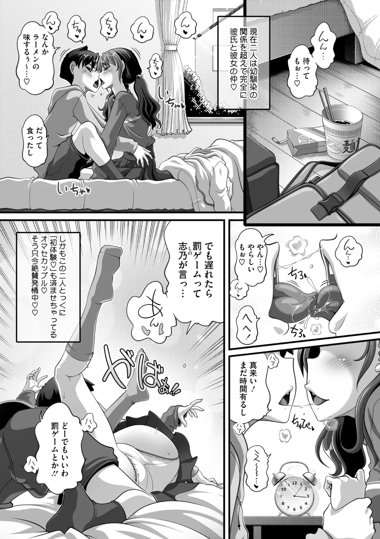 Page 198