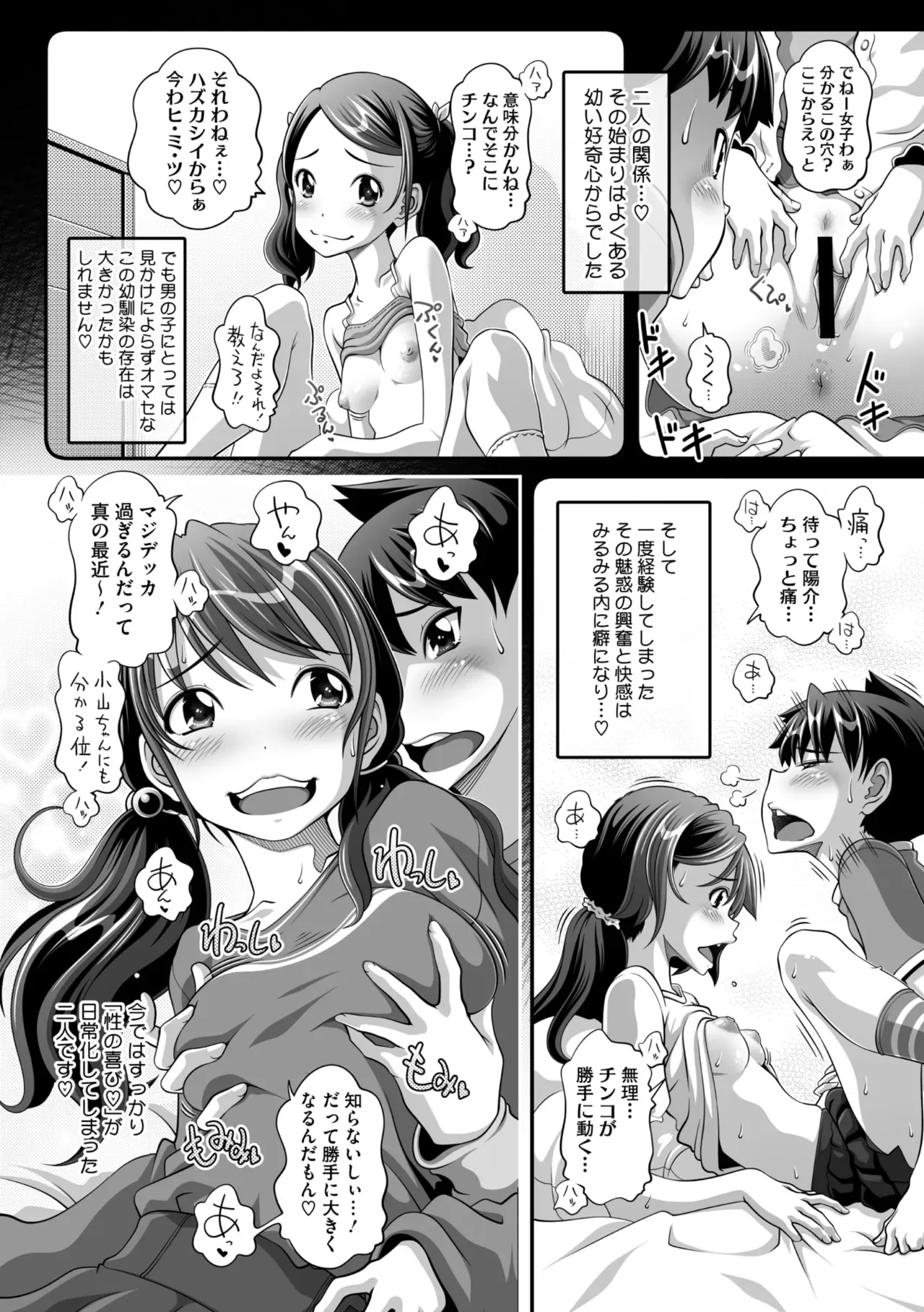 Page 199