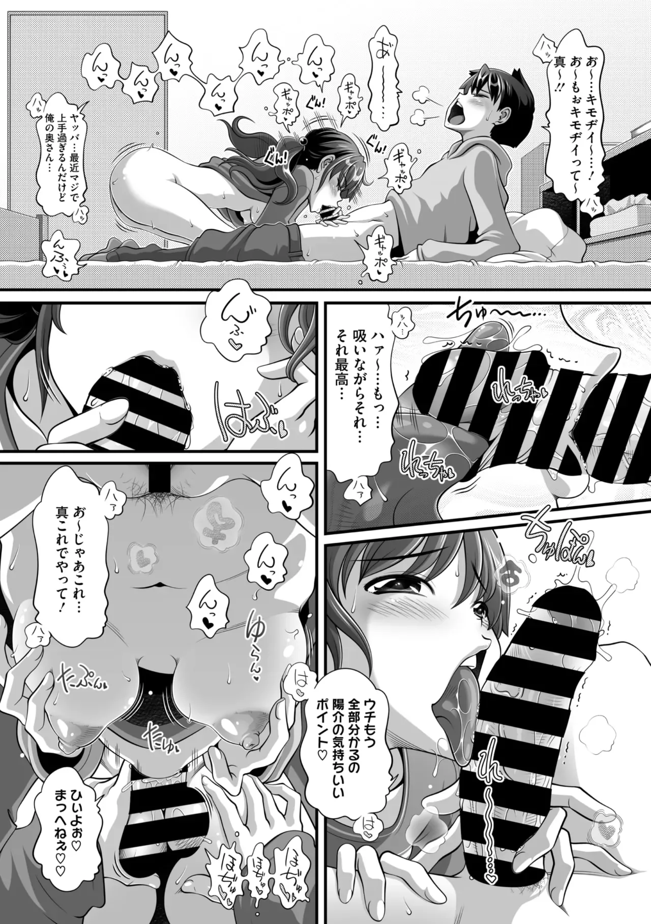 Page 206