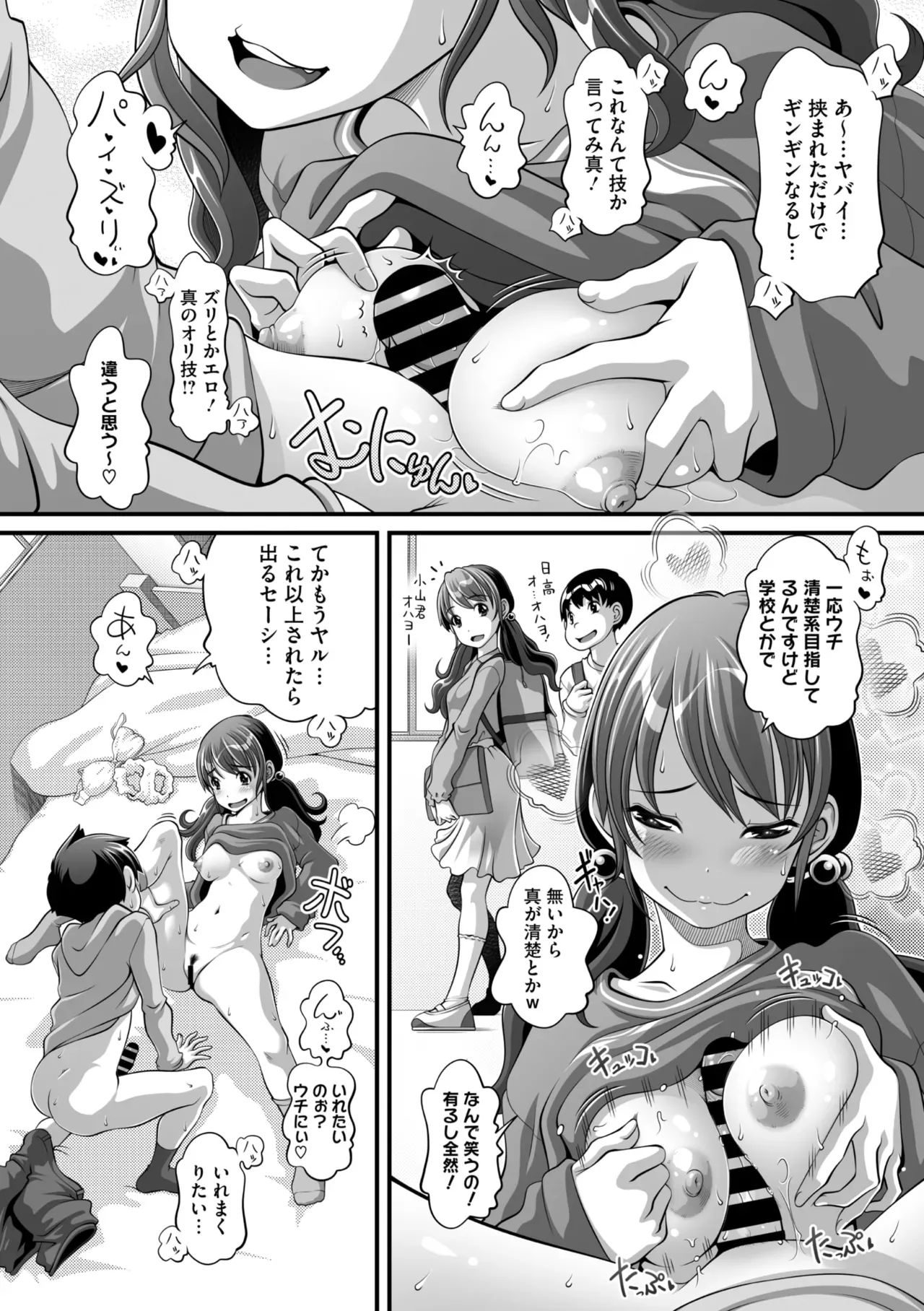 Page 207