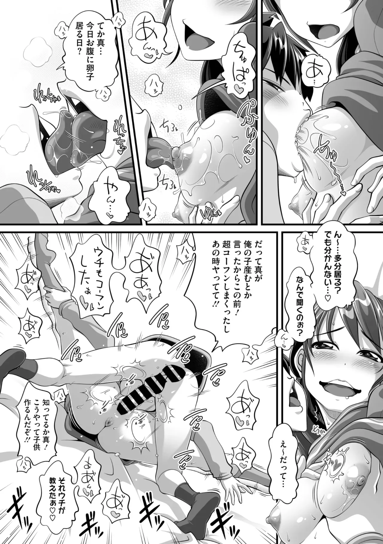 Page 212